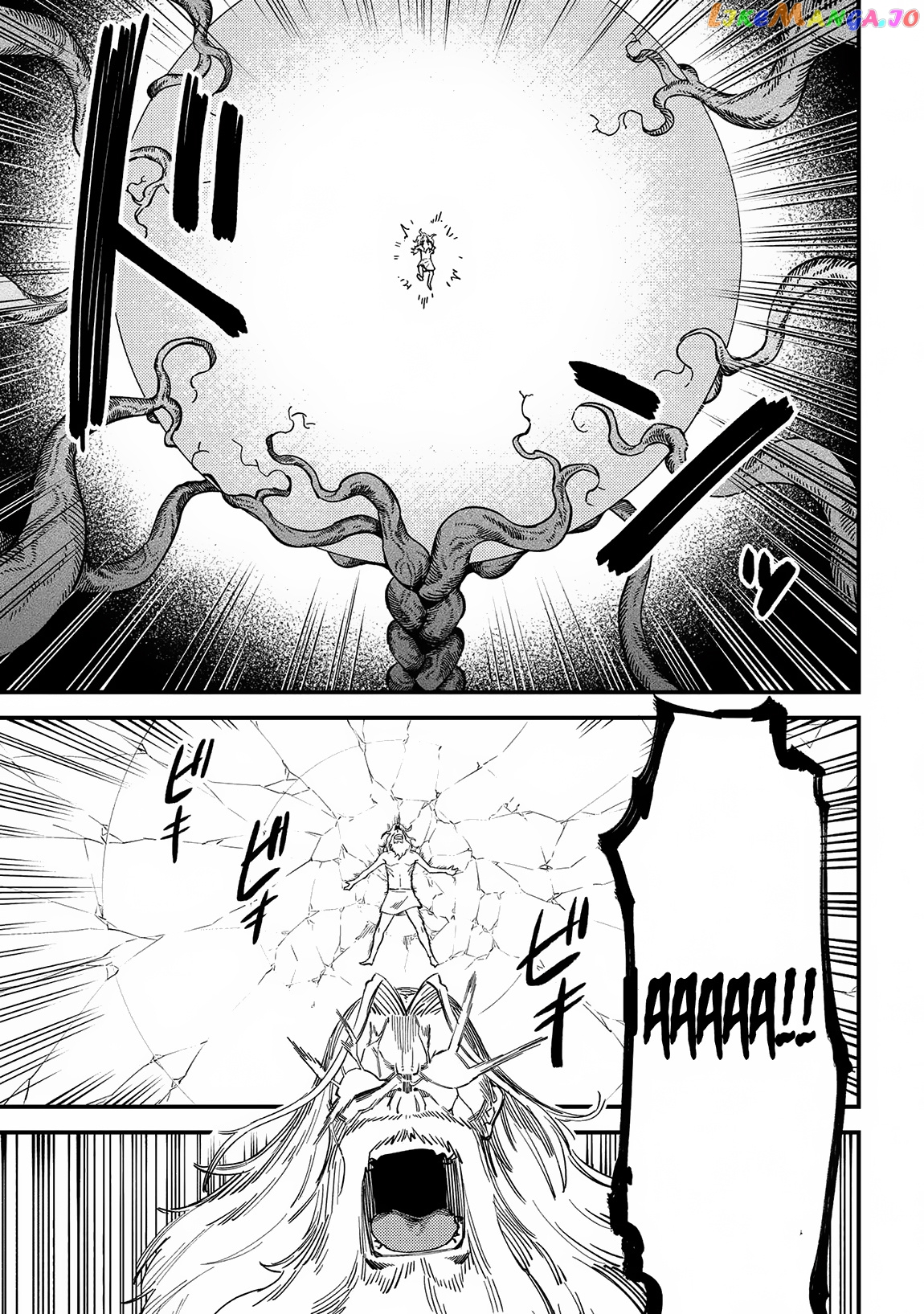 Kaifuku Jutsushi No Yarinaoshi - Chapter 57.1 Page 11