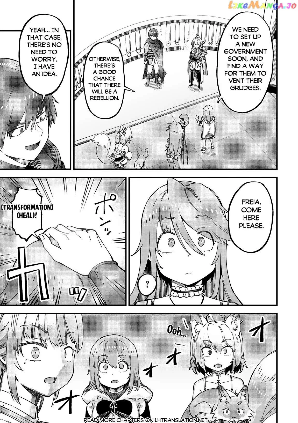 Kaifuku Jutsushi No Yarinaoshi - Chapter 58.1 Page 6