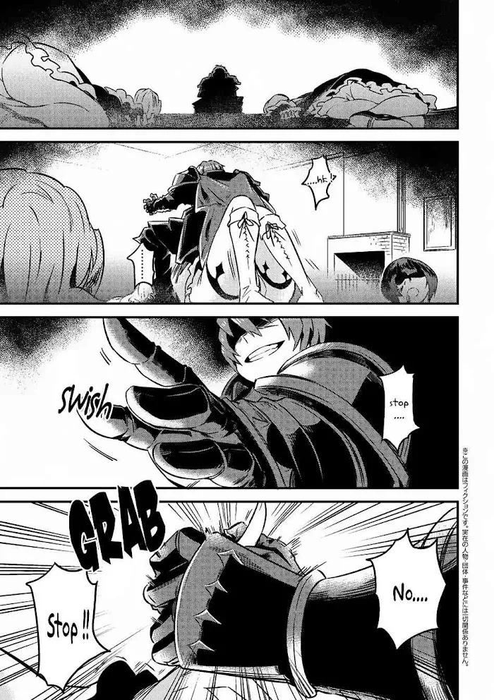 Kaifuku Jutsushi No Yarinaoshi - Chapter 6.1 Page 2