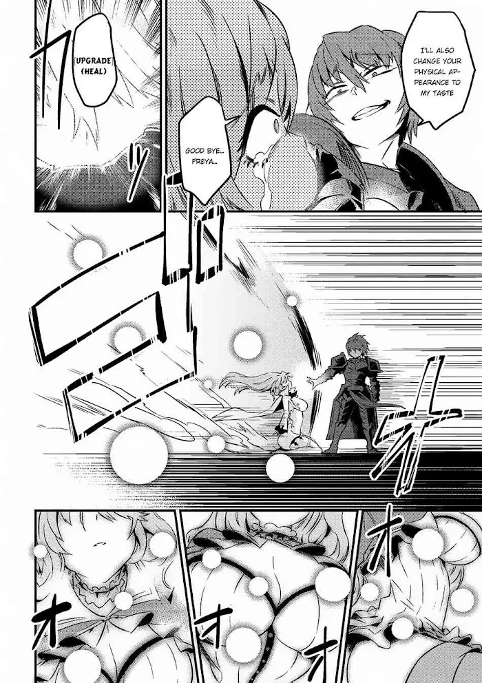 Kaifuku Jutsushi No Yarinaoshi - Chapter 6.1 Page 17