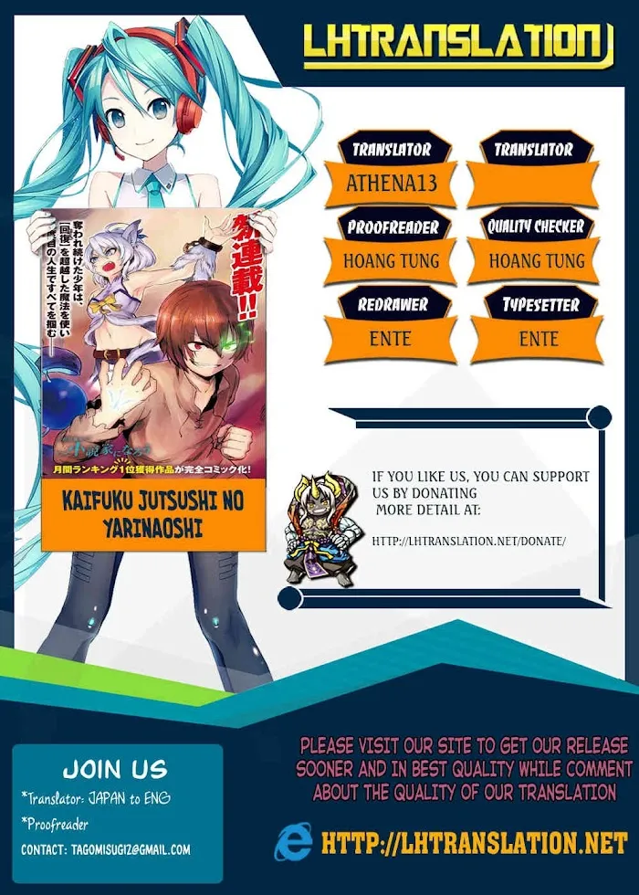 Kaifuku Jutsushi No Yarinaoshi - Chapter 6.2 Page 1