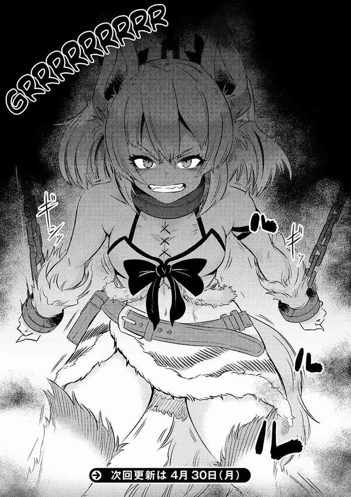 Kaifuku Jutsushi No Yarinaoshi - Chapter 6.2 Page 17
