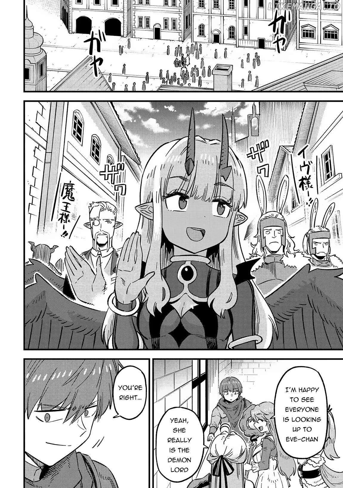 Kaifuku Jutsushi No Yarinaoshi - Chapter 60 Page 15