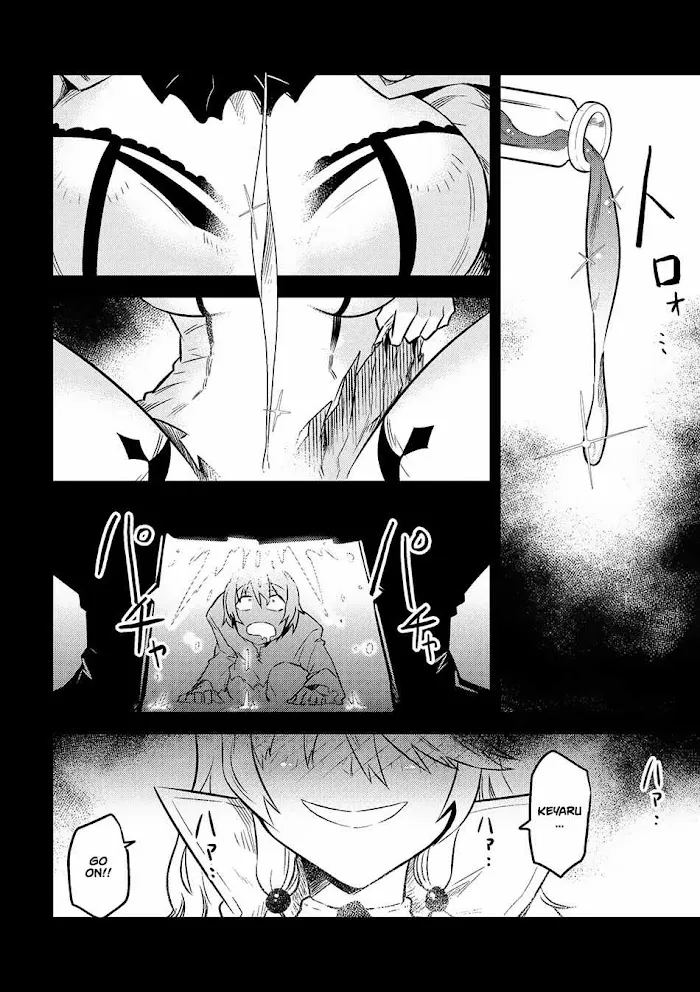 Kaifuku Jutsushi No Yarinaoshi - Chapter 7.1 Page 12