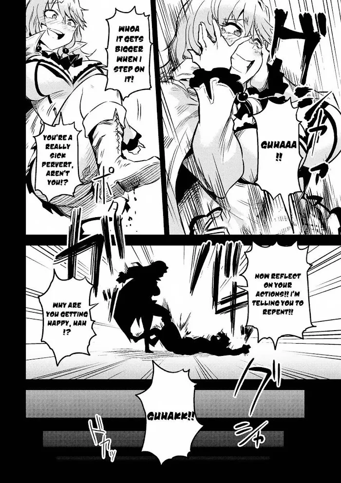 Kaifuku Jutsushi No Yarinaoshi - Chapter 7.1 Page 16