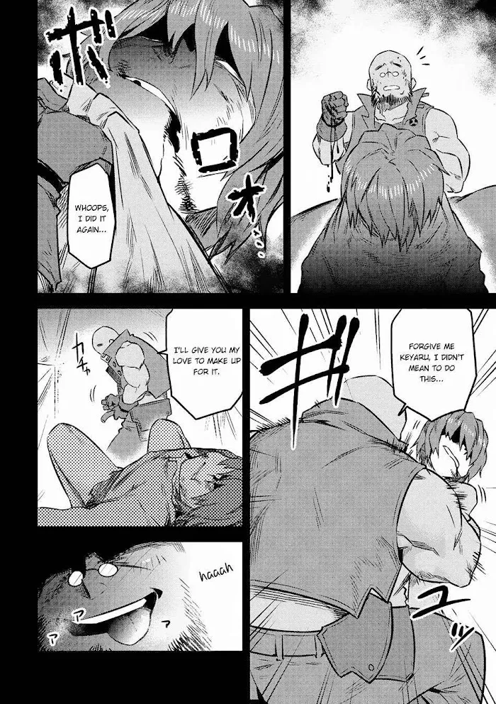 Kaifuku Jutsushi No Yarinaoshi - Chapter 7.1 Page 22