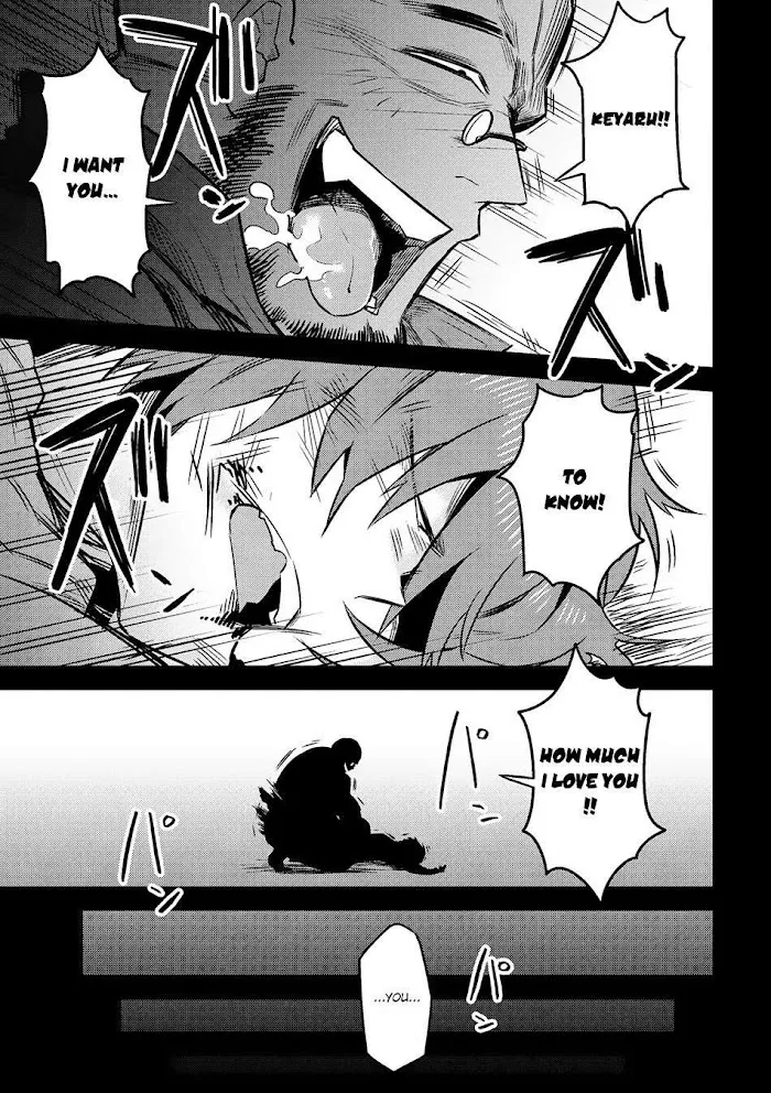 Kaifuku Jutsushi No Yarinaoshi - Chapter 7.1 Page 23
