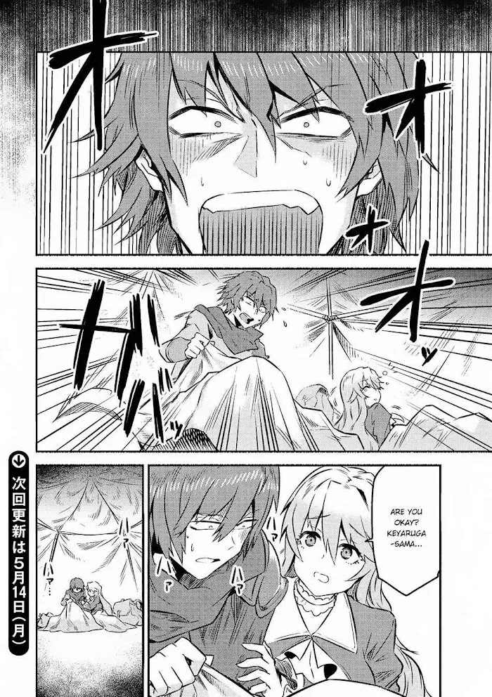 Kaifuku Jutsushi No Yarinaoshi - Chapter 7.1 Page 26