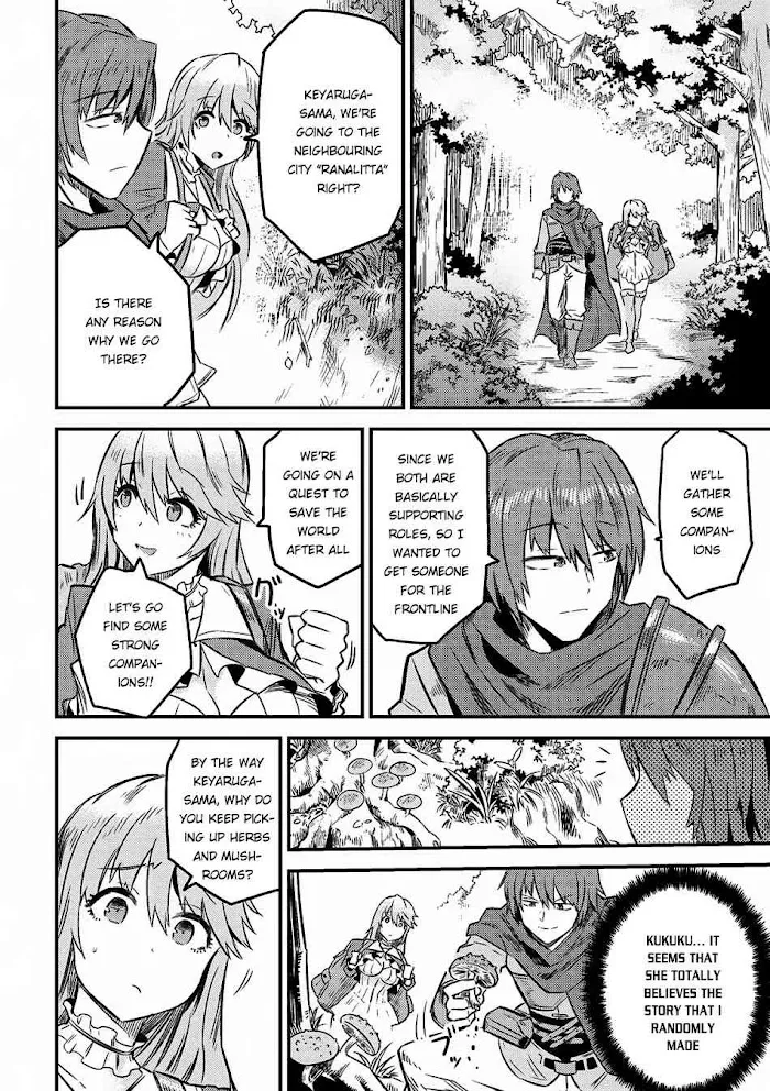Kaifuku Jutsushi No Yarinaoshi - Chapter 7.2 Page 5