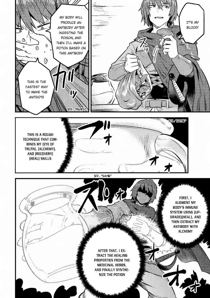 Kaifuku Jutsushi No Yarinaoshi - Chapter 7.2 Page 11