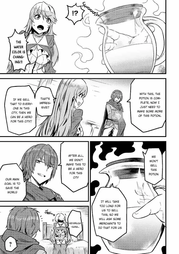 Kaifuku Jutsushi No Yarinaoshi - Chapter 7.2 Page 12