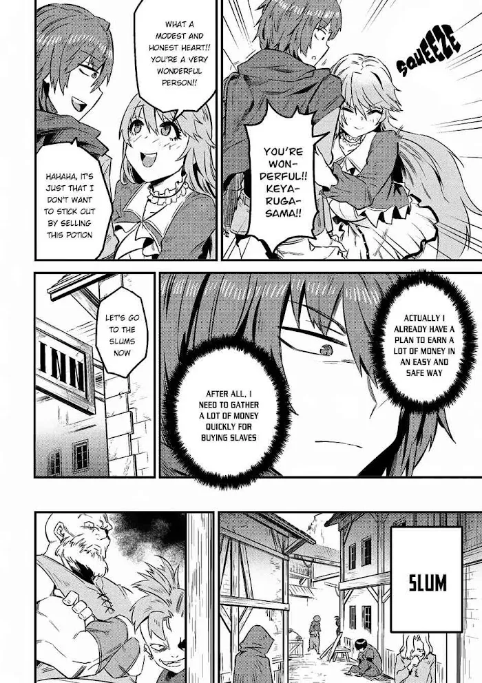 Kaifuku Jutsushi No Yarinaoshi - Chapter 7.2 Page 13