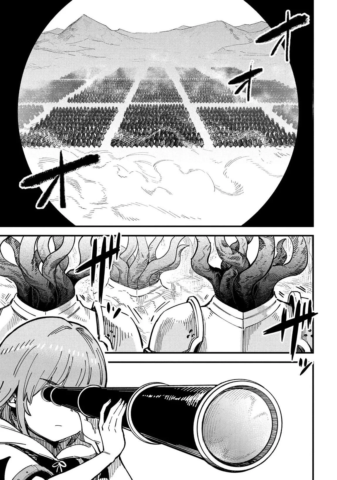 Kaifuku Jutsushi No Yarinaoshi - Chapter 75.1 Page 3