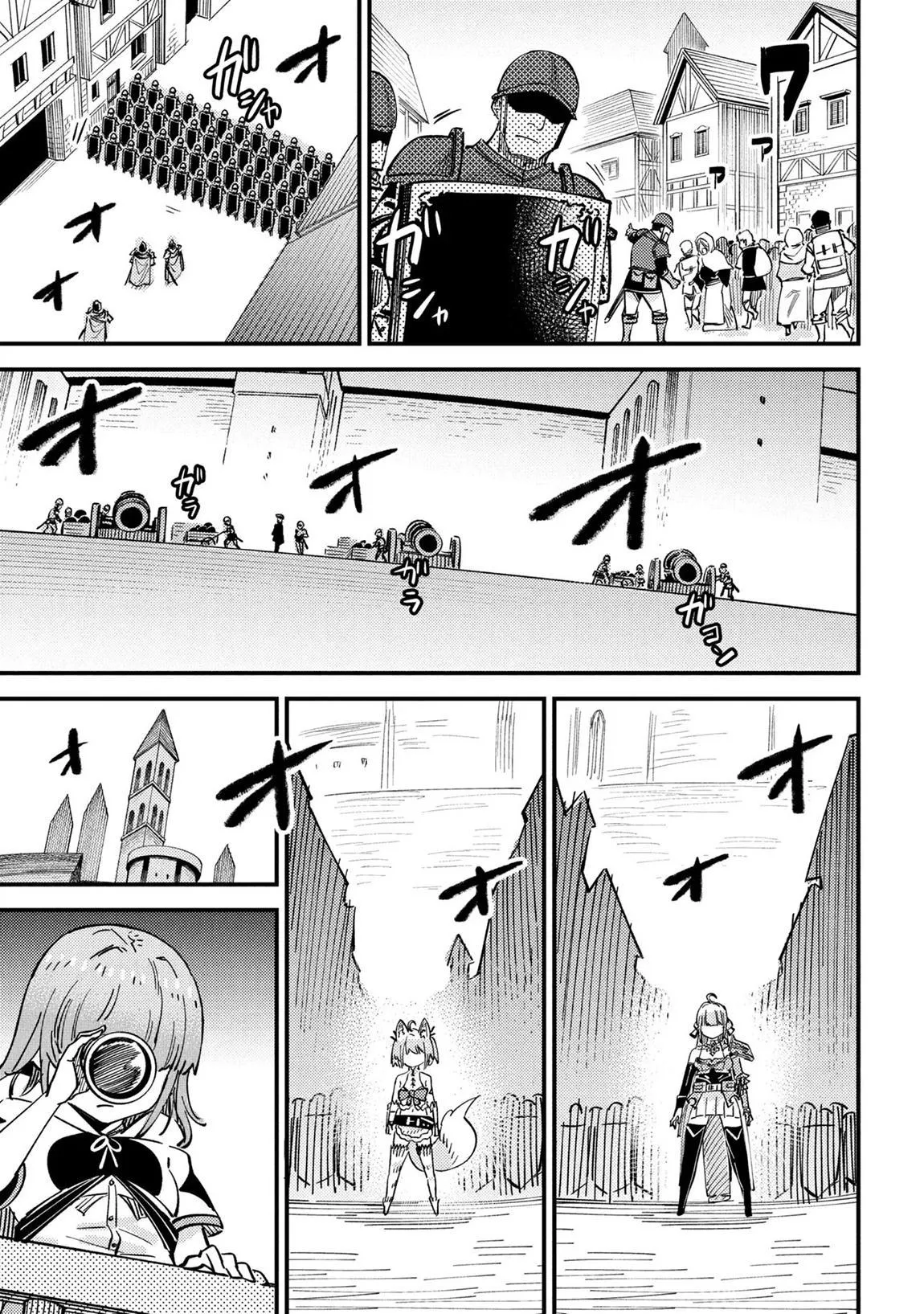 Kaifuku Jutsushi No Yarinaoshi - Chapter 75.1 Page 13