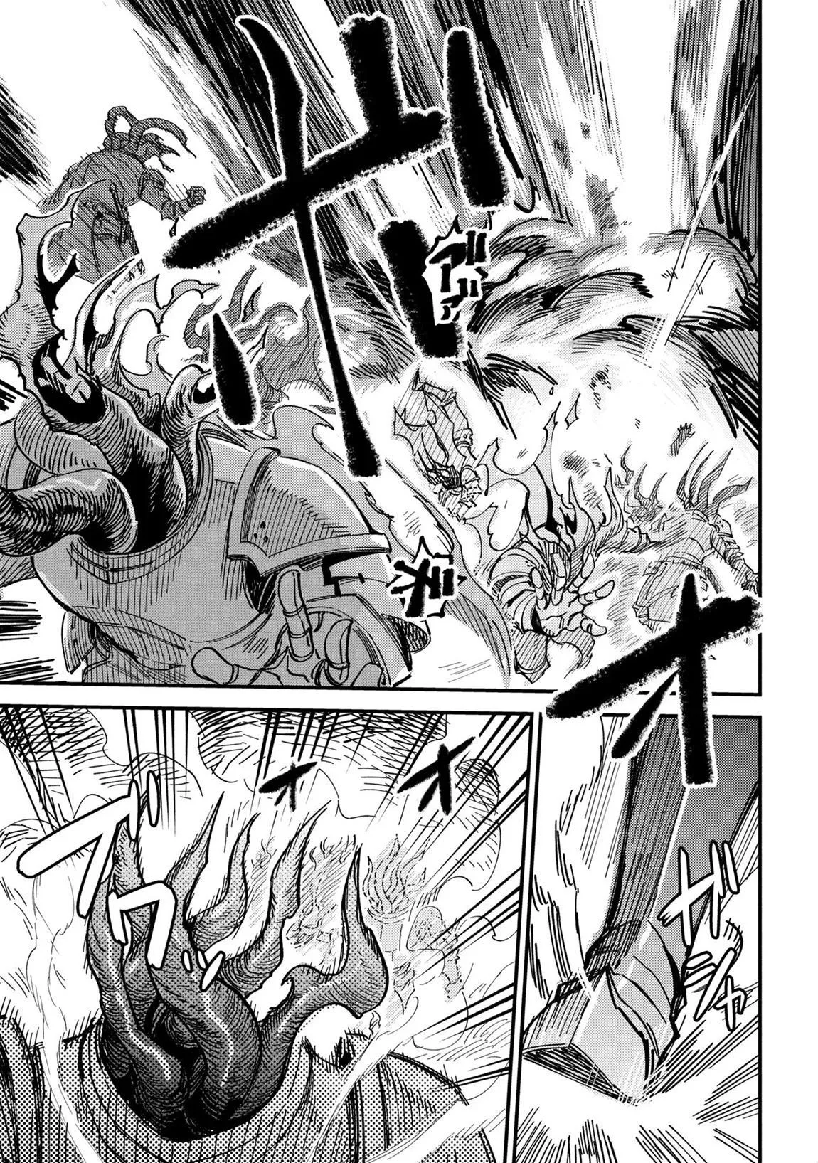 Kaifuku Jutsushi No Yarinaoshi - Chapter 75.1 Page 16