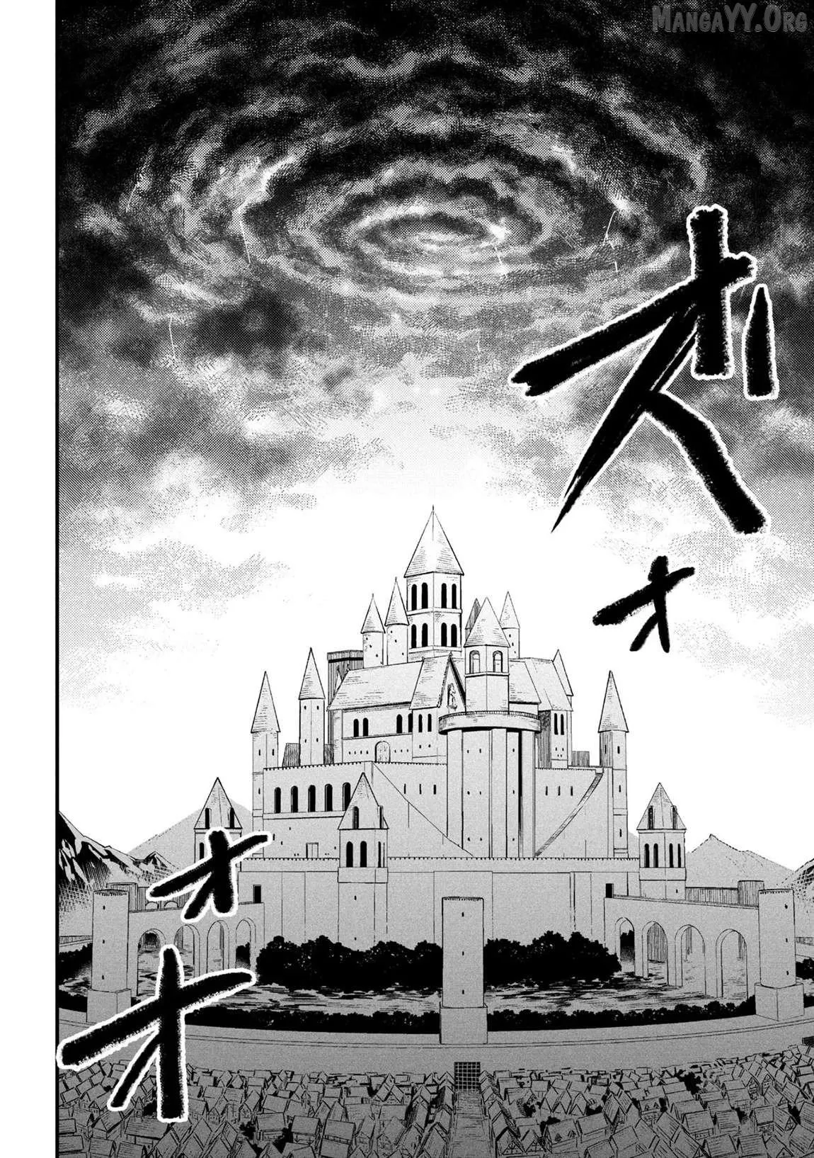 Kaifuku Jutsushi No Yarinaoshi - Chapter 75.2 Page 15