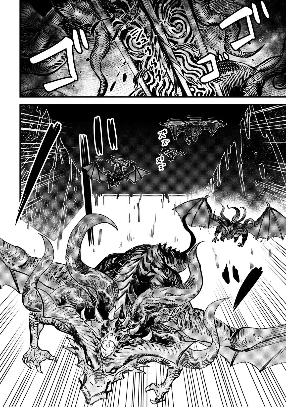 Kaifuku Jutsushi No Yarinaoshi - Chapter 75.3 Page 3