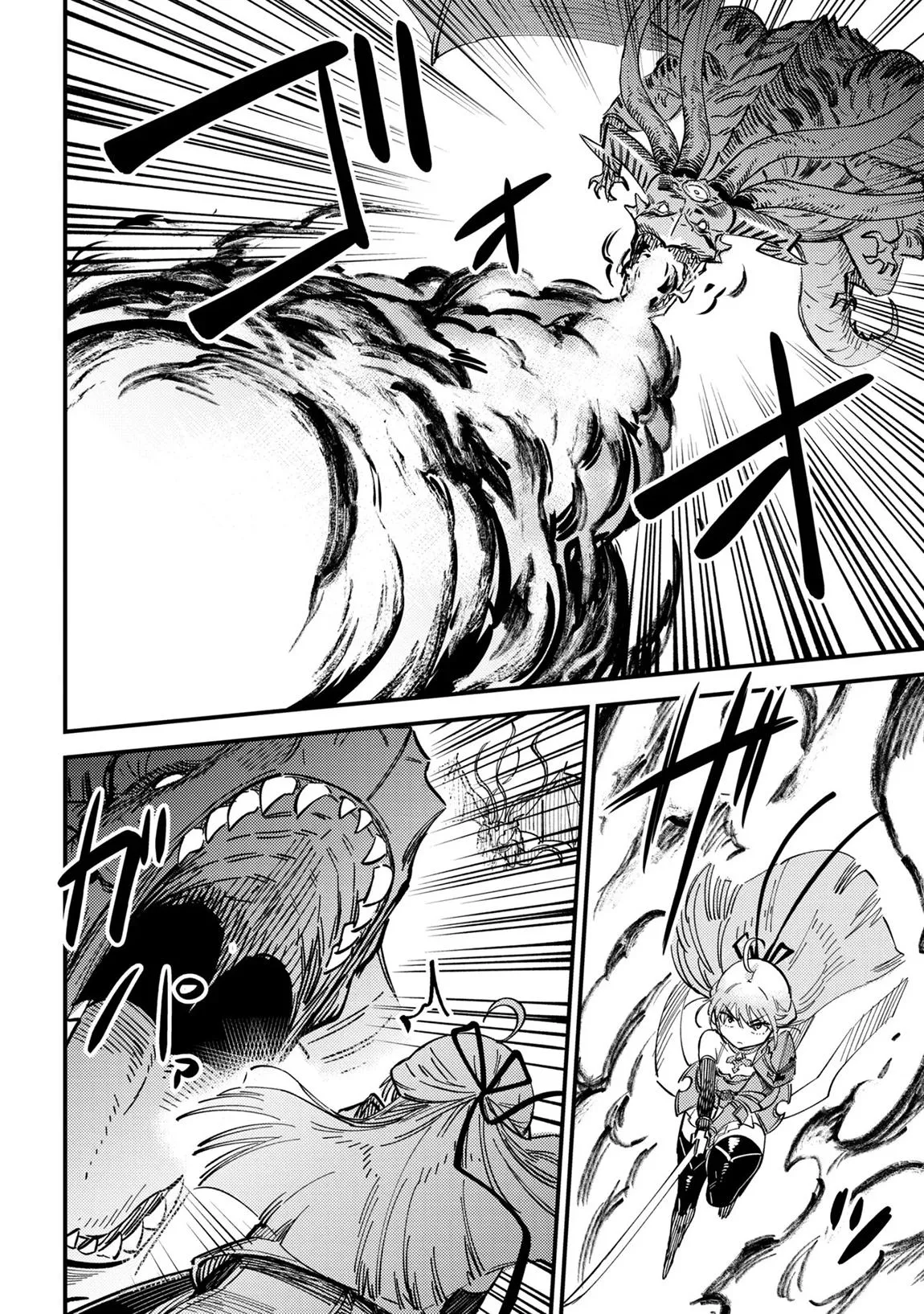 Kaifuku Jutsushi No Yarinaoshi - Chapter 76.1 Page 10