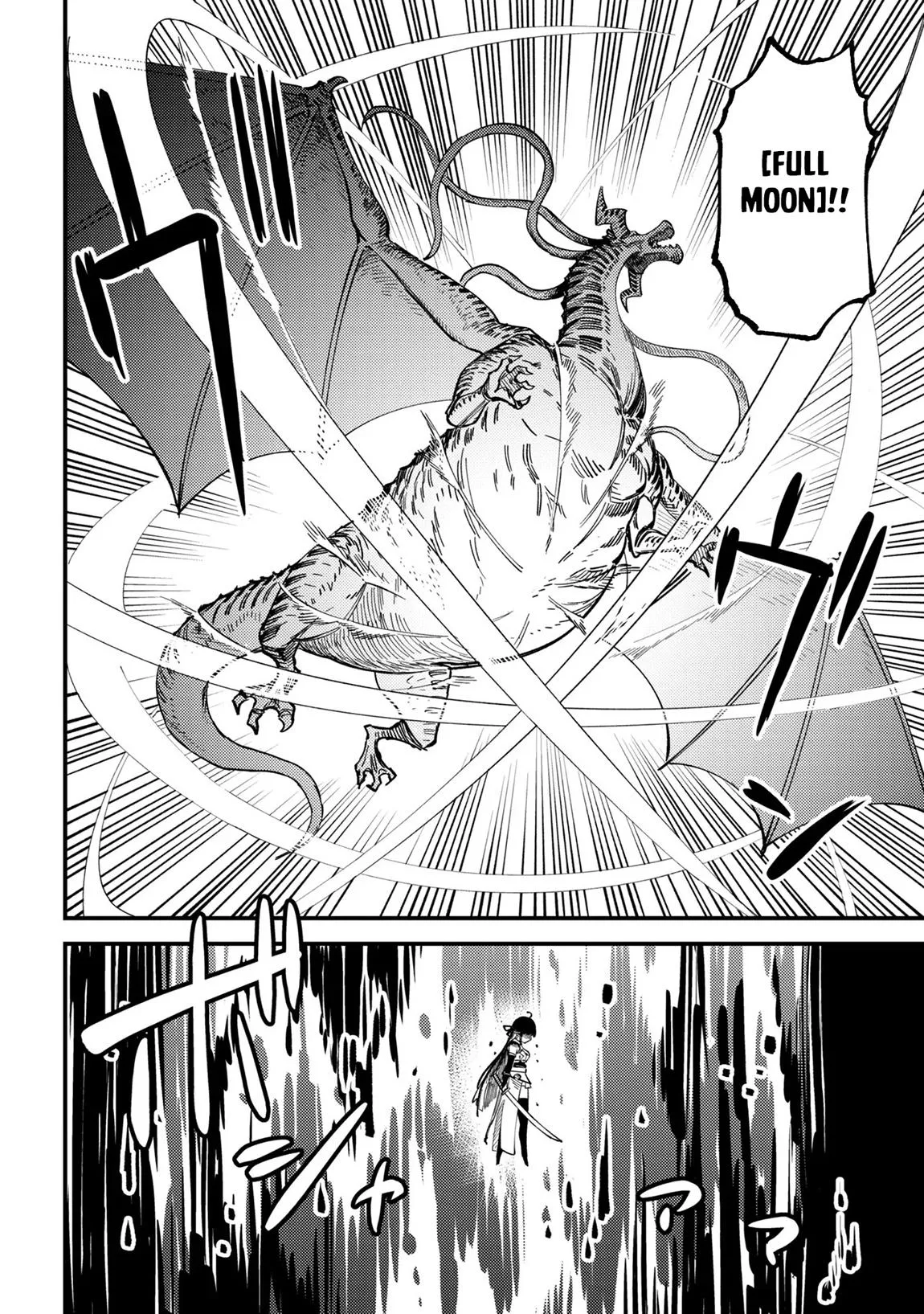 Kaifuku Jutsushi No Yarinaoshi - Chapter 76.1 Page 12