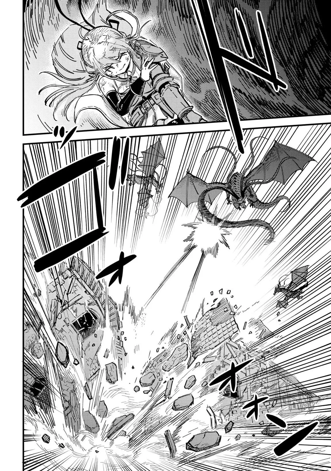 Kaifuku Jutsushi No Yarinaoshi - Chapter 76.1 Page 16
