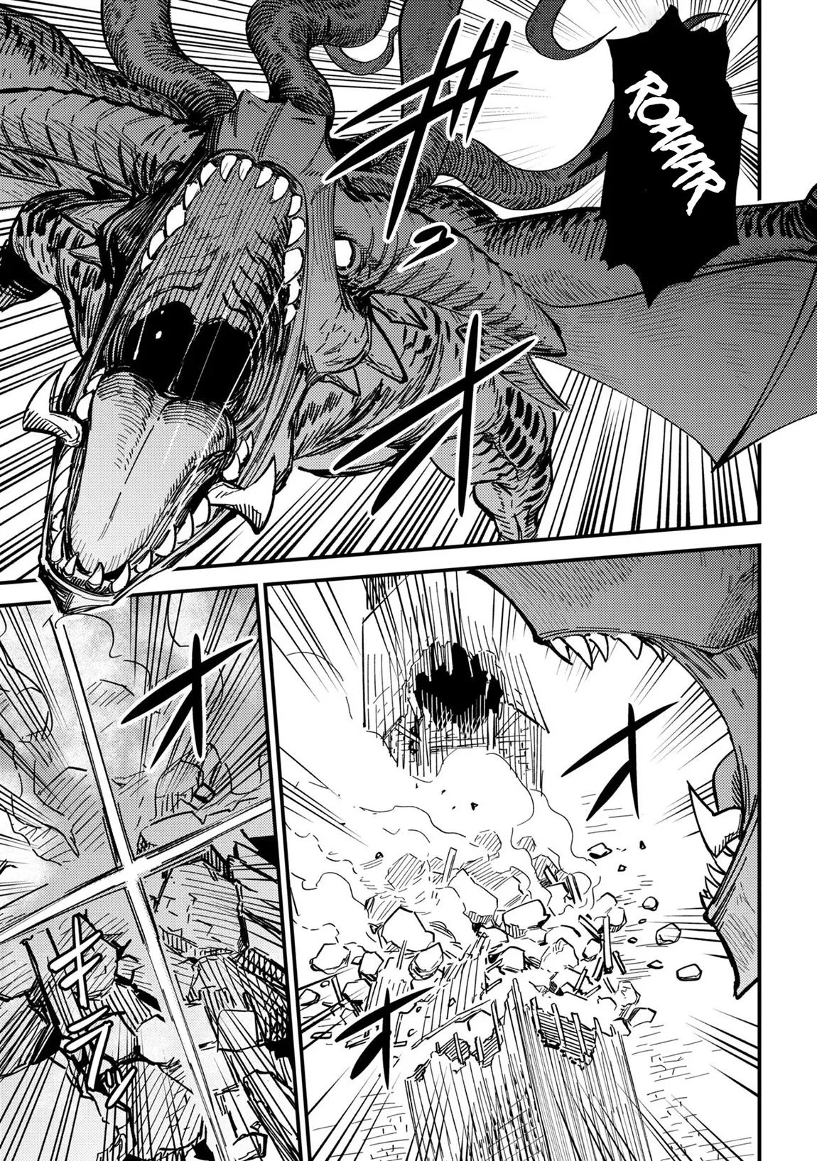 Kaifuku Jutsushi No Yarinaoshi - Chapter 76.1 Page 17