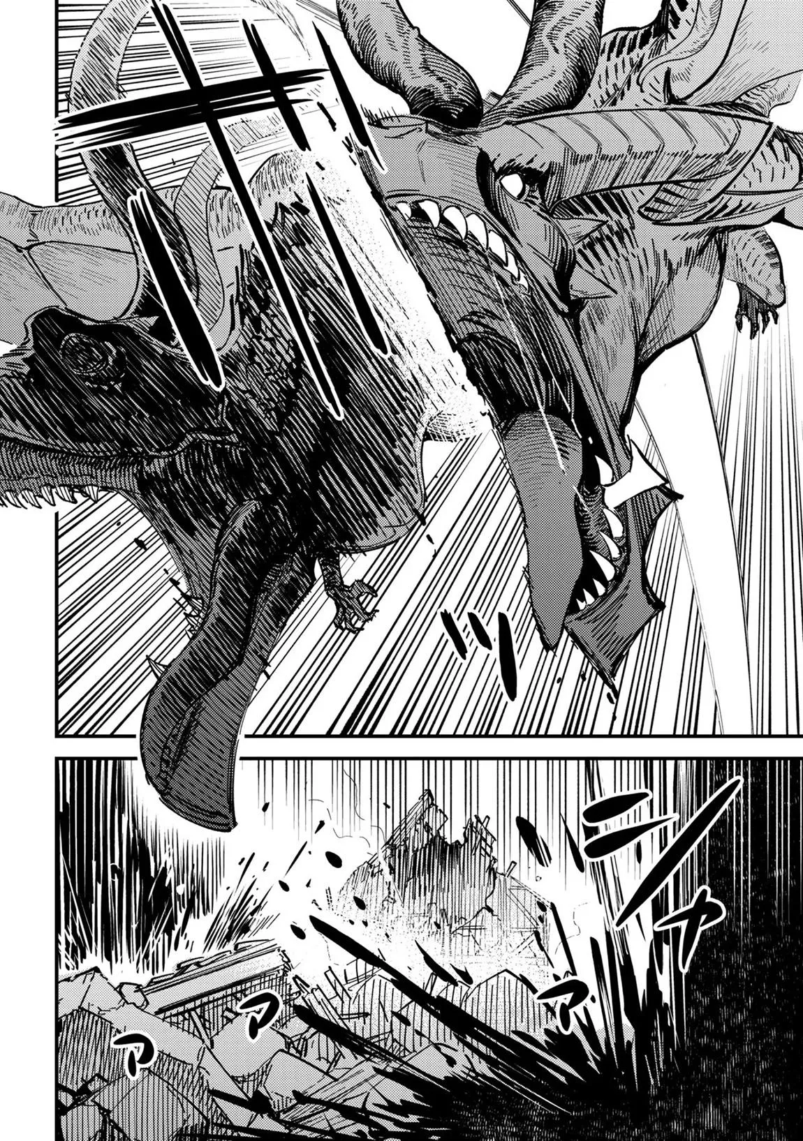 Kaifuku Jutsushi No Yarinaoshi - Chapter 76.1 Page 18