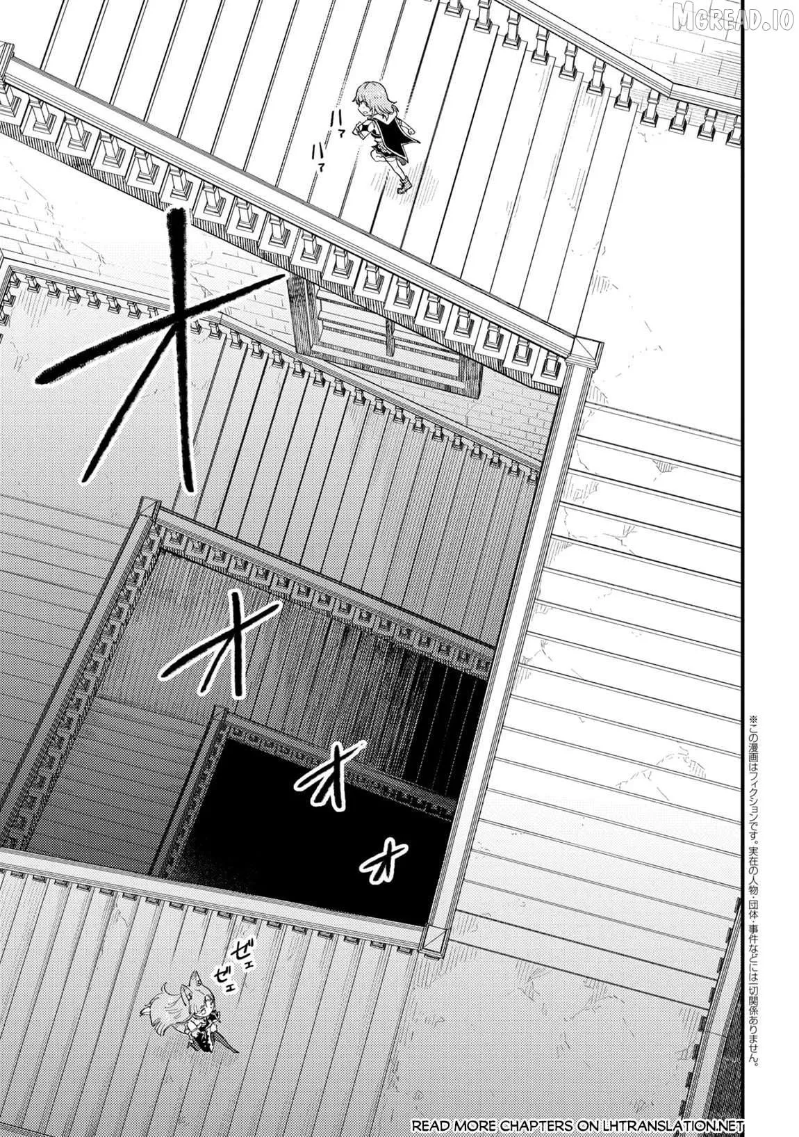 Kaifuku Jutsushi No Yarinaoshi - Chapter 77 Page 2