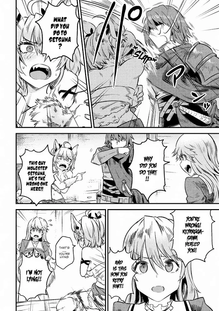 Kaifuku Jutsushi No Yarinaoshi - Chapter 8.1 Page 11