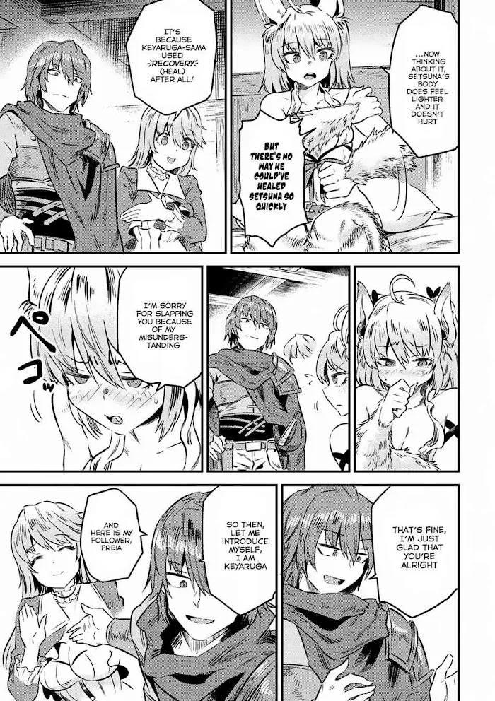 Kaifuku Jutsushi No Yarinaoshi - Chapter 8.1 Page 12