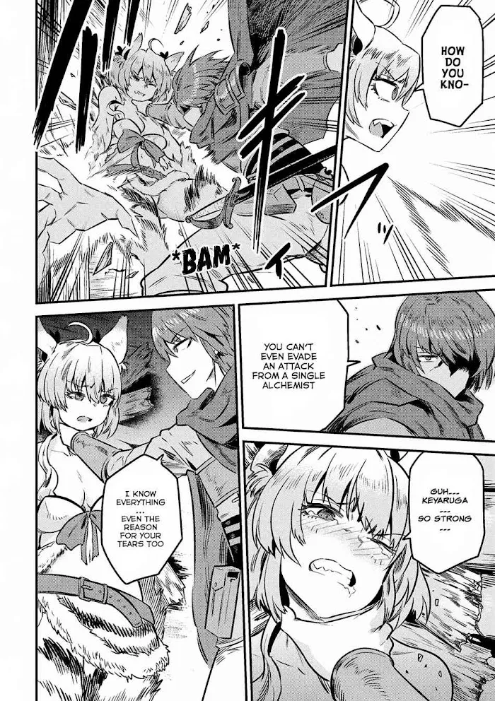 Kaifuku Jutsushi No Yarinaoshi - Chapter 8.1 Page 15