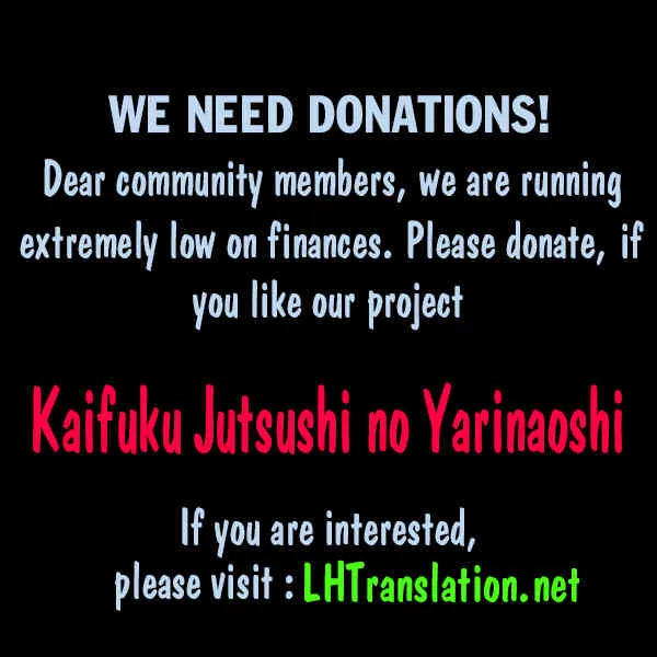 Kaifuku Jutsushi No Yarinaoshi - Chapter 8.1 Page 21