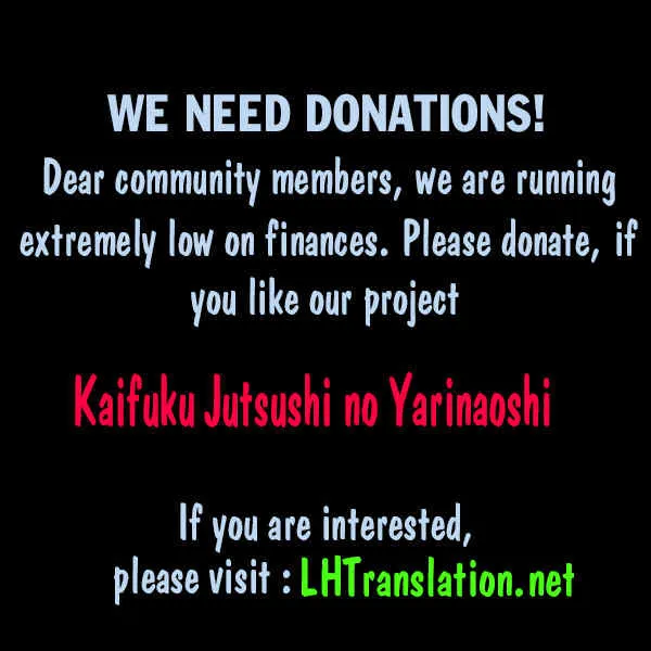 Kaifuku Jutsushi No Yarinaoshi - Chapter 8.2 Page 22
