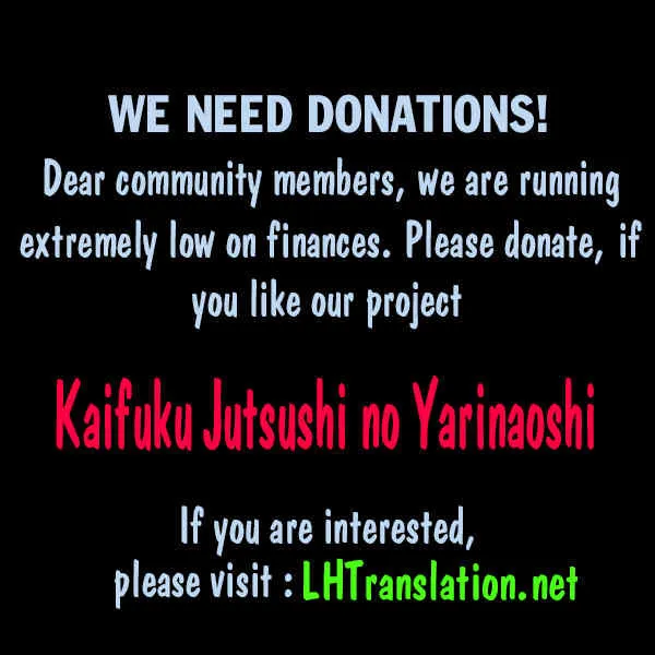 Kaifuku Jutsushi No Yarinaoshi - Chapter 9.1 Page 22