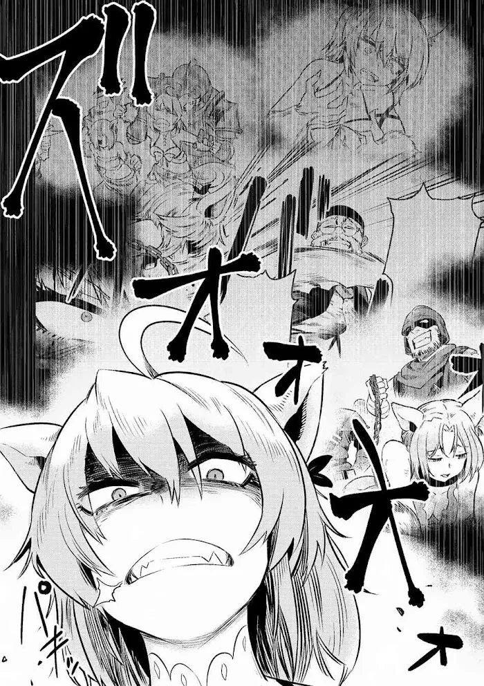Kaifuku Jutsushi No Yarinaoshi - Chapter 9.2 Page 3