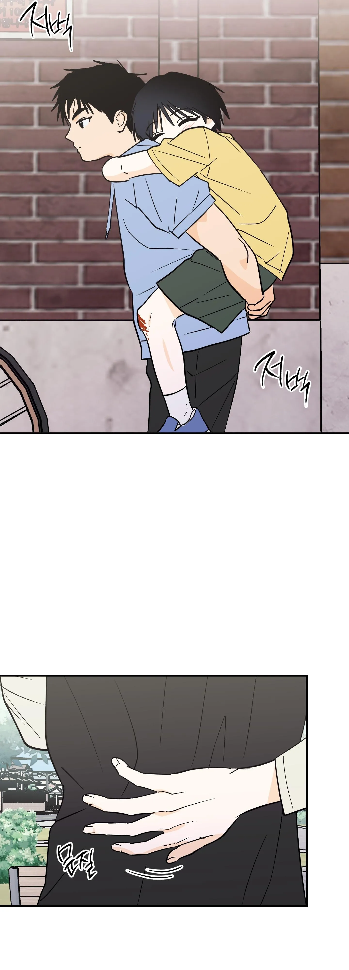 For My Lifetime! - Chapter 0 Page 10