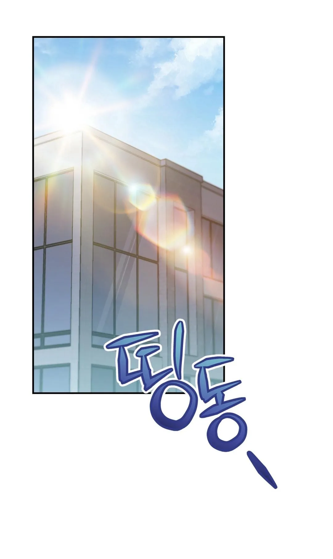 Contact Allowed Zone - Chapter 0 Page 9
