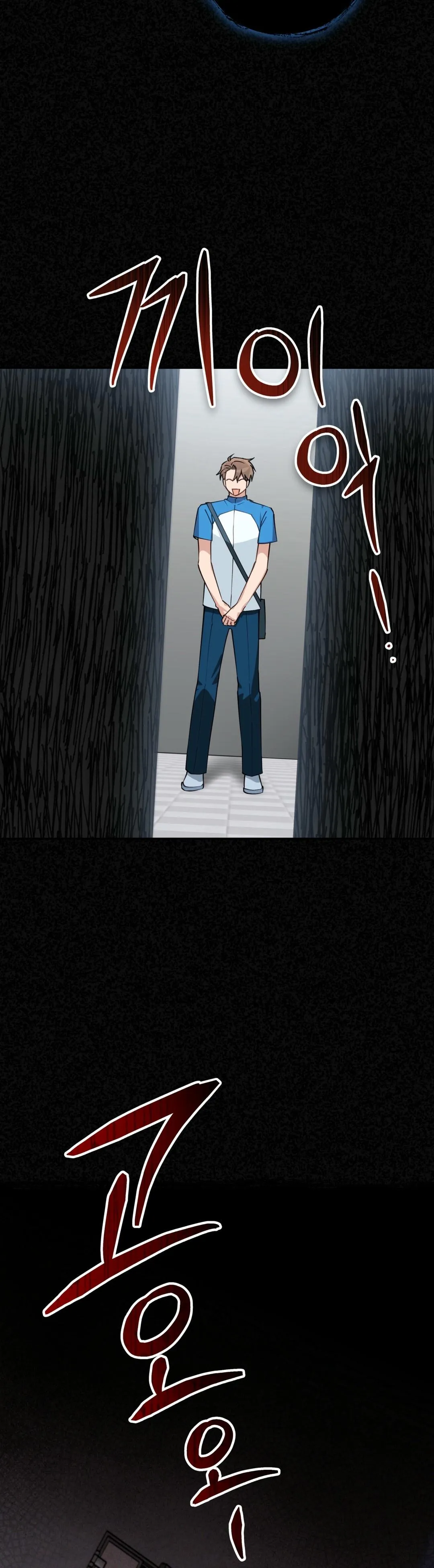 Contact Allowed Zone - Chapter 0 Page 13