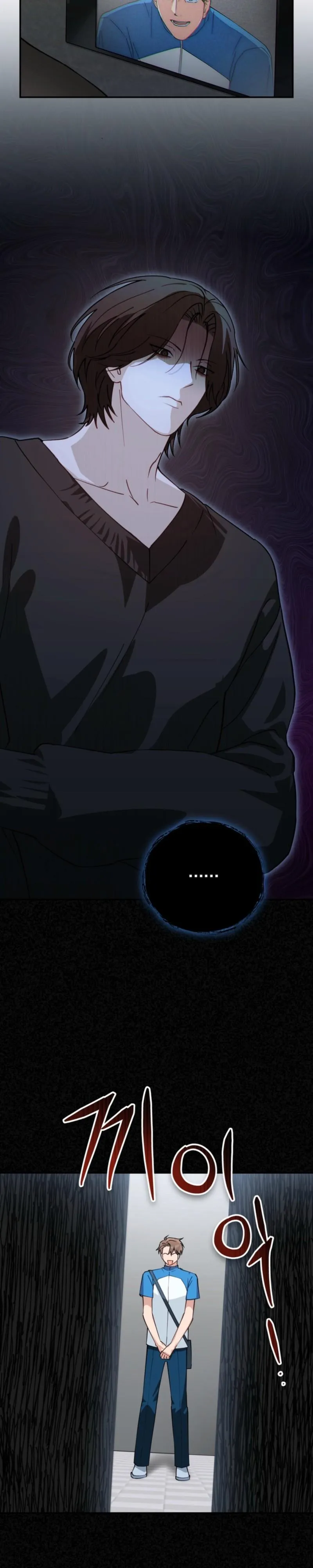 Contact Allowed Zone - Chapter 1 Page 6