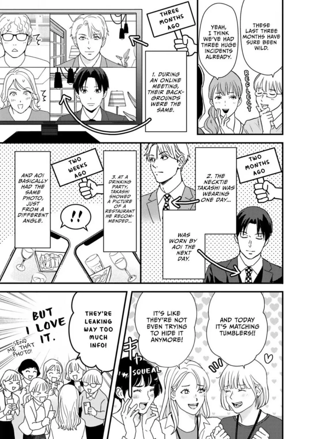 The Company’s Star Couple Still Hasn’t Gone All the Way! - Chapter 1 Page 6