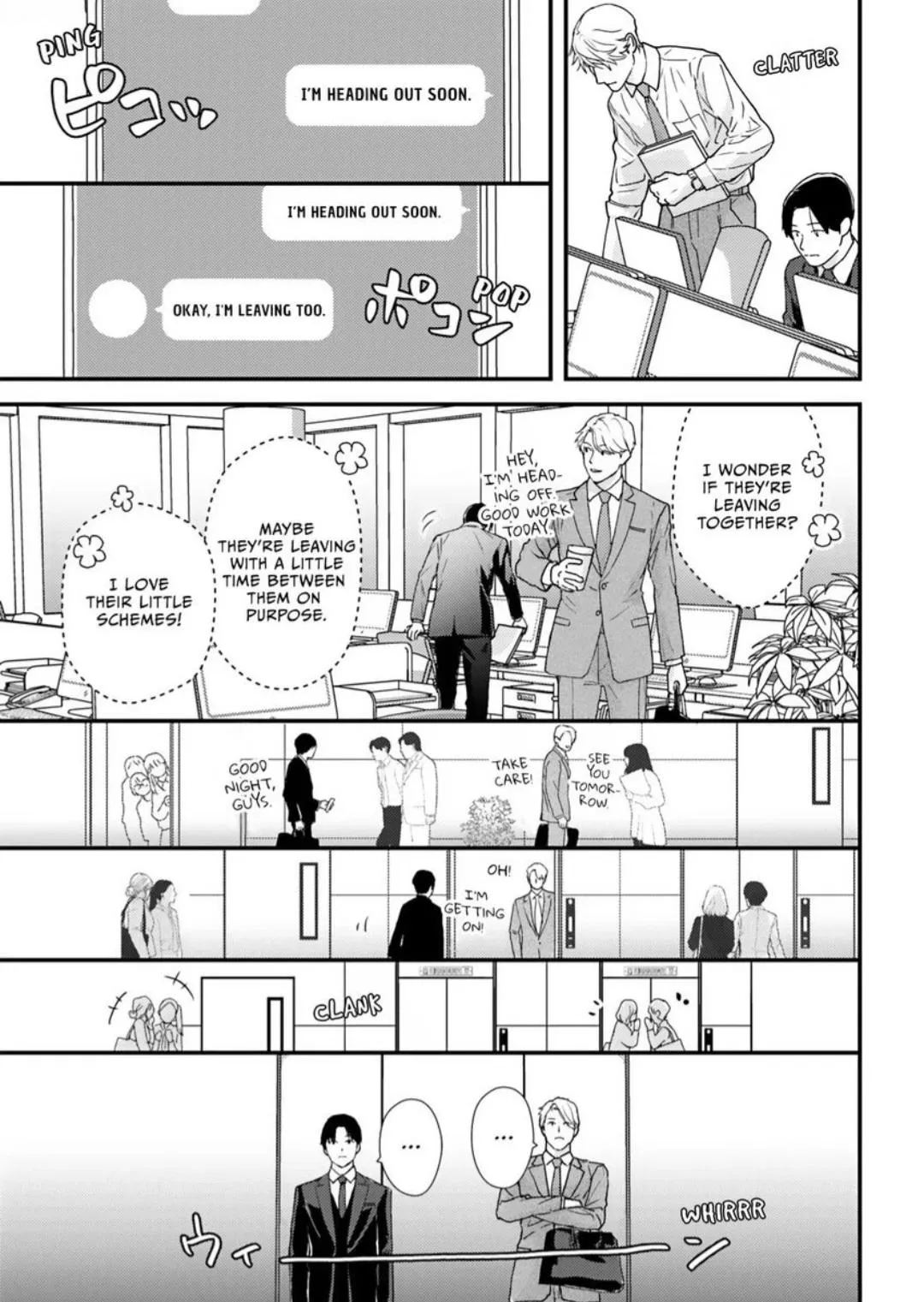 The Company’s Star Couple Still Hasn’t Gone All the Way! - Chapter 1 Page 8