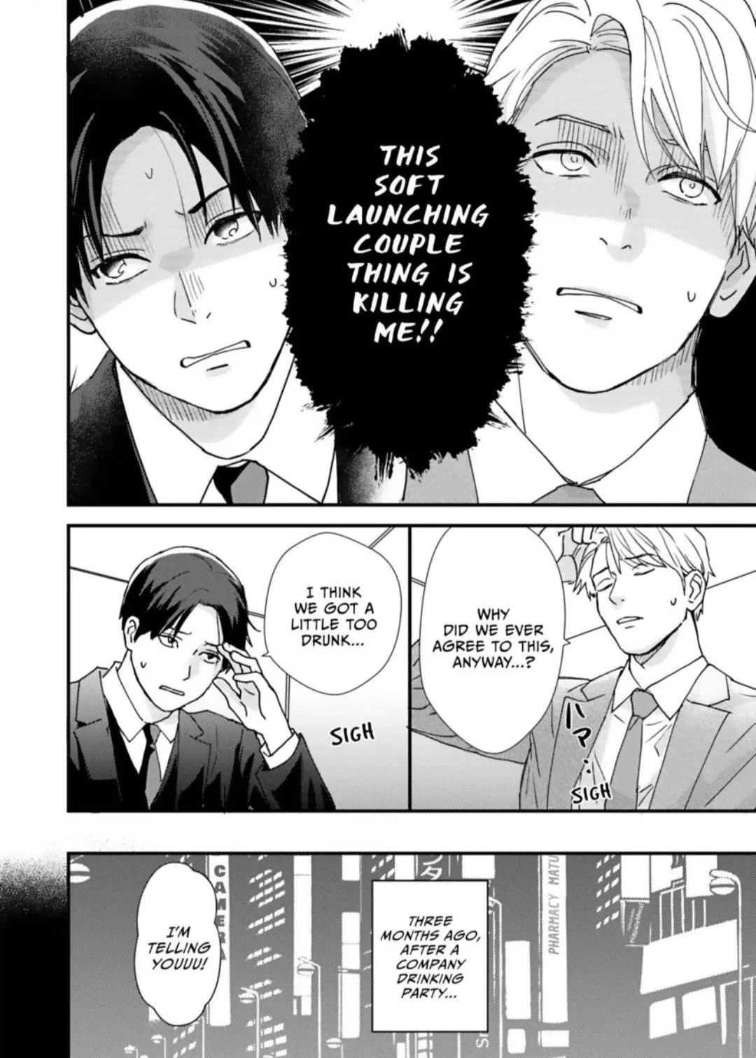 The Company’s Star Couple Still Hasn’t Gone All the Way! - Chapter 1 Page 9