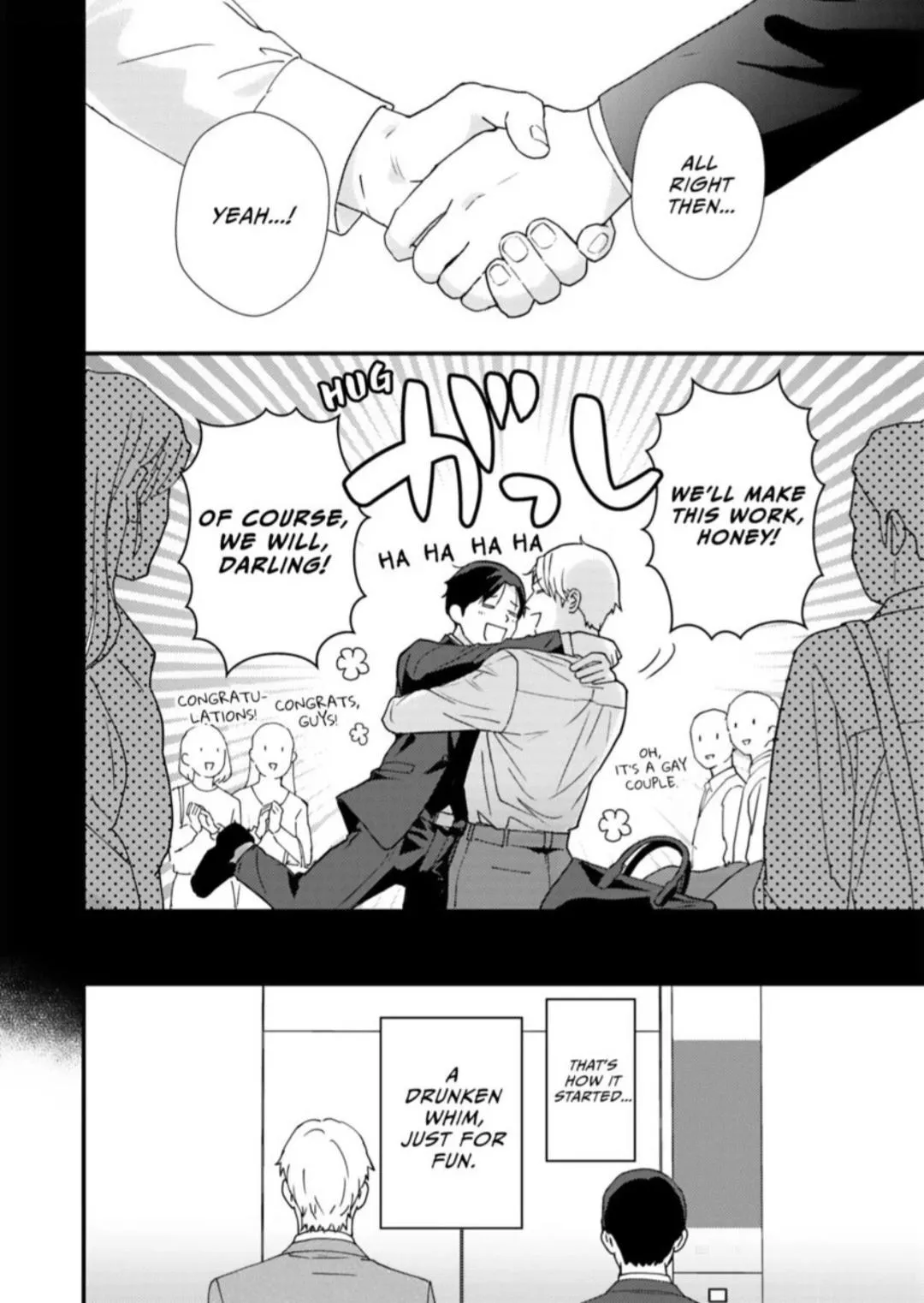 The Company’s Star Couple Still Hasn’t Gone All the Way! - Chapter 1 Page 13