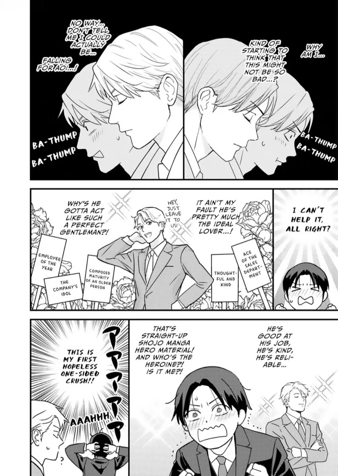 The Company’s Star Couple Still Hasn’t Gone All the Way! - Chapter 1 Page 15