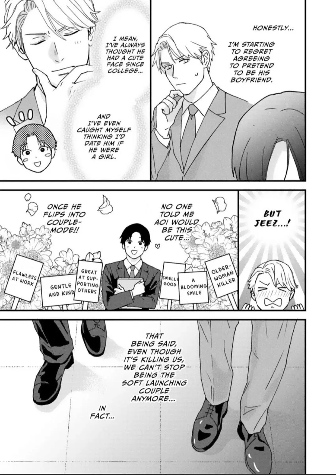 The Company’s Star Couple Still Hasn’t Gone All the Way! - Chapter 1 Page 16