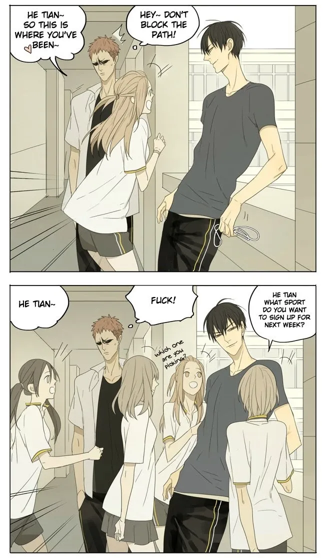 19 Days - Chapter 119 Page 5