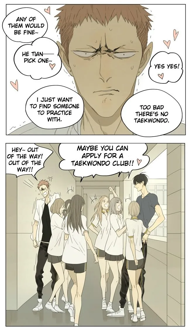 19 Days - Chapter 119 Page 6