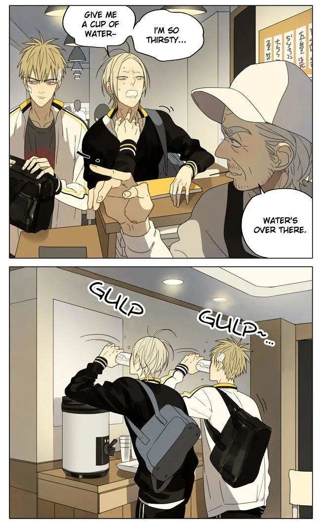 19 Days - Chapter 162 Page 2