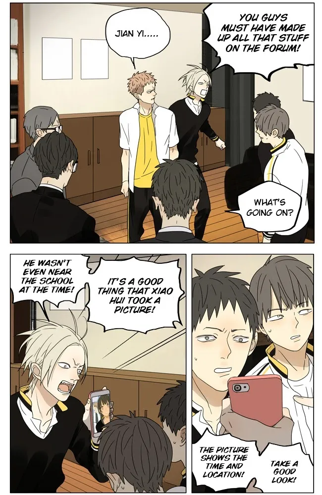 19 Days - Chapter 185 Page 5