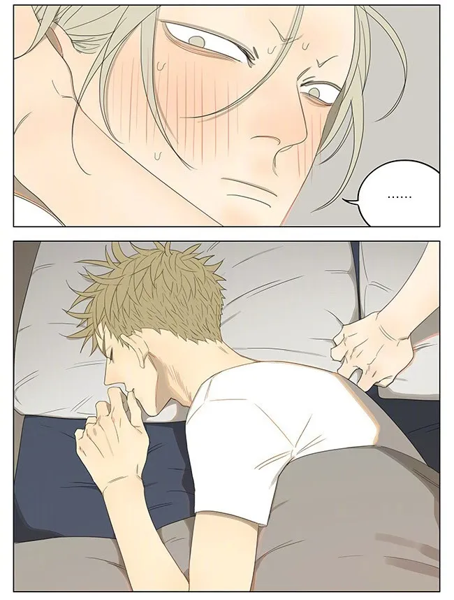 19 Days - Chapter 212 Page 3