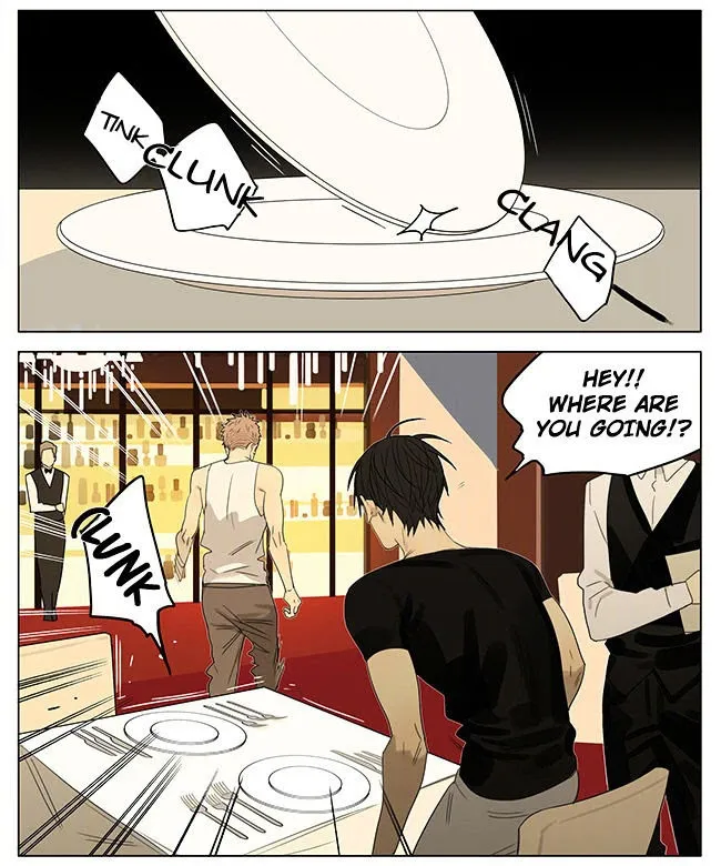 19 Days - Chapter 217 Page 5